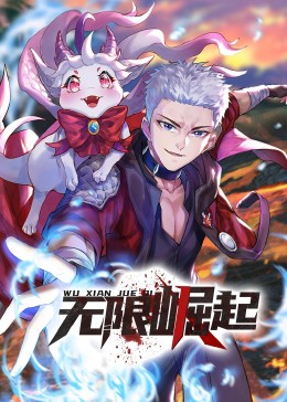 巴黎夜旅人