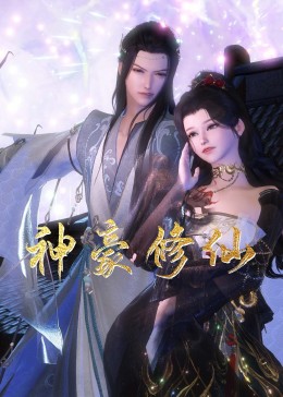 爱情蜜语