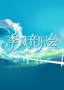 无声婚礼