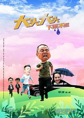 拿着手术刀的猎人