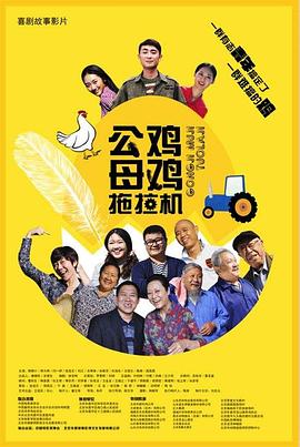 爱的归宿