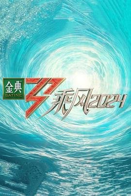 布拉格的大学生