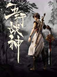 布莱顿奇迹