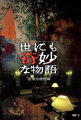恶棍之都