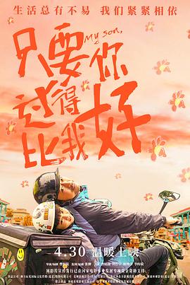 焦土之城