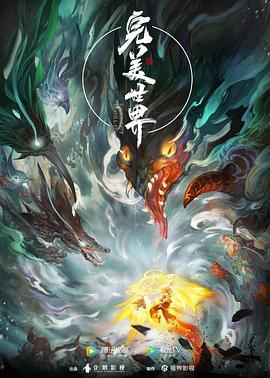 无畏警官2