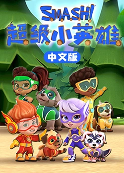 恋爱的季节