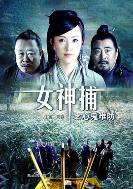 布拉格的大学生