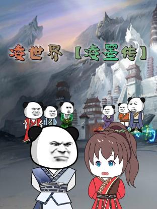 恐怖照相机