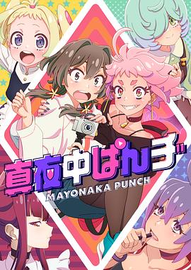 恋人们