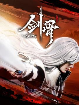 新·杀手悲歌